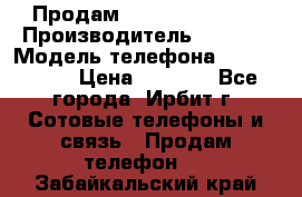 Продам Nokia Lumia 540 › Производитель ­ Nokia › Модель телефона ­ Lumia 540 › Цена ­ 4 500 - Все города, Ирбит г. Сотовые телефоны и связь » Продам телефон   . Забайкальский край